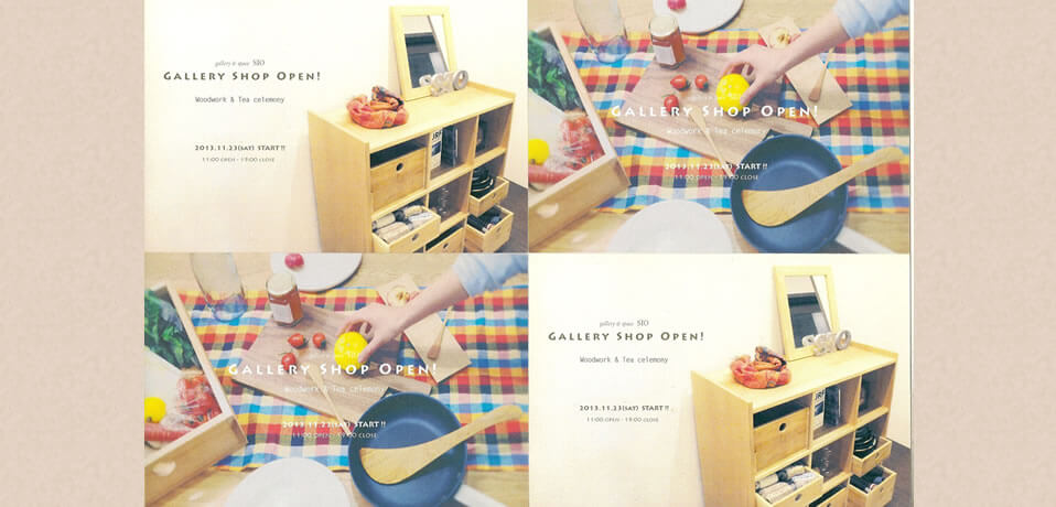 Gallery ＆ Space SIO